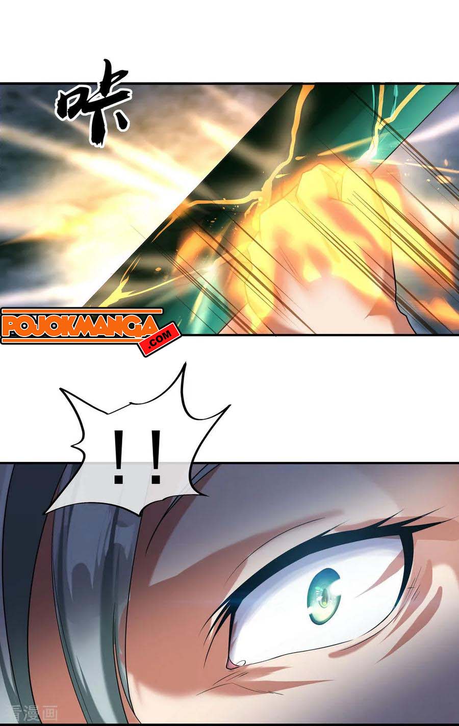 Peerless Soul (Peerless Battle Spirit) chapter 10